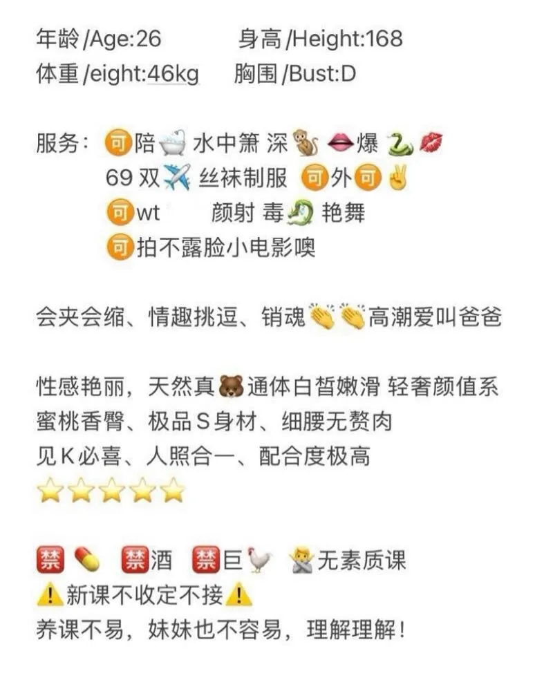 金桥小妖 闷骚御姐让人欲罢不能 Gallery 1