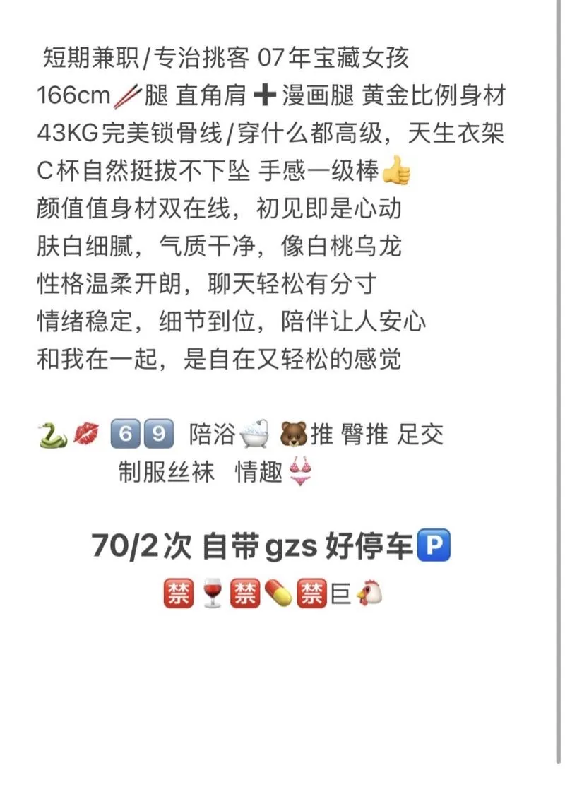 兮兮 极品白小纯 Gallery 1