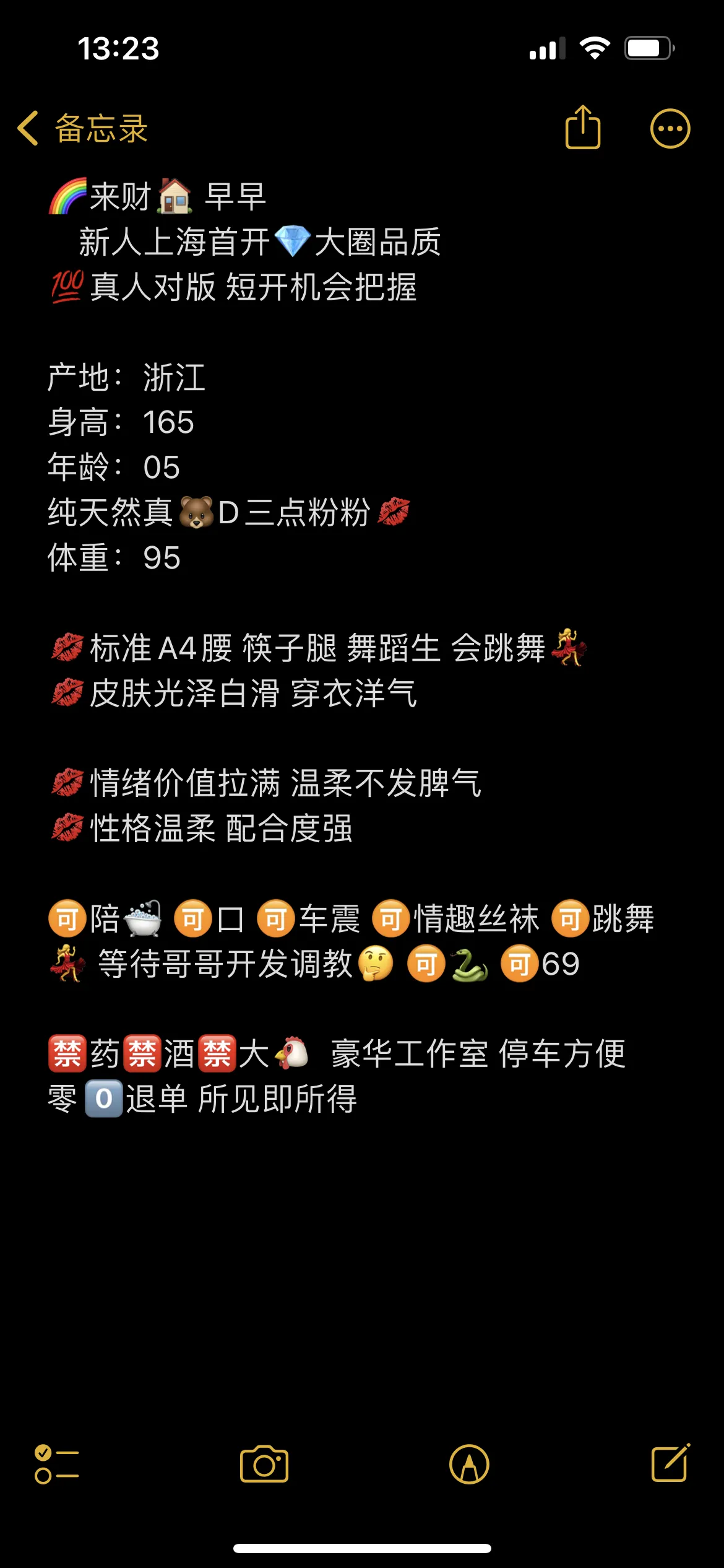 早早05 三点粉嫩 白虎 馒头一线天 Gallery 5