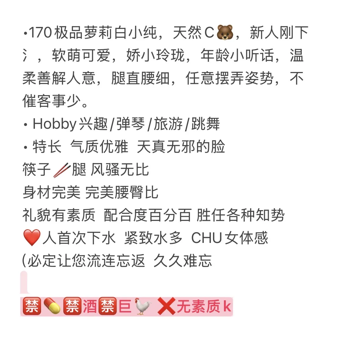 普陀 巧巧 Gallery 1