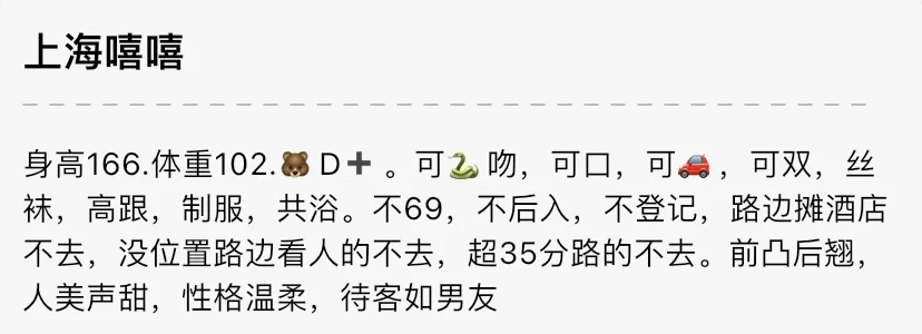 Y4706-166 长宁性感甜妹 畫廊 1