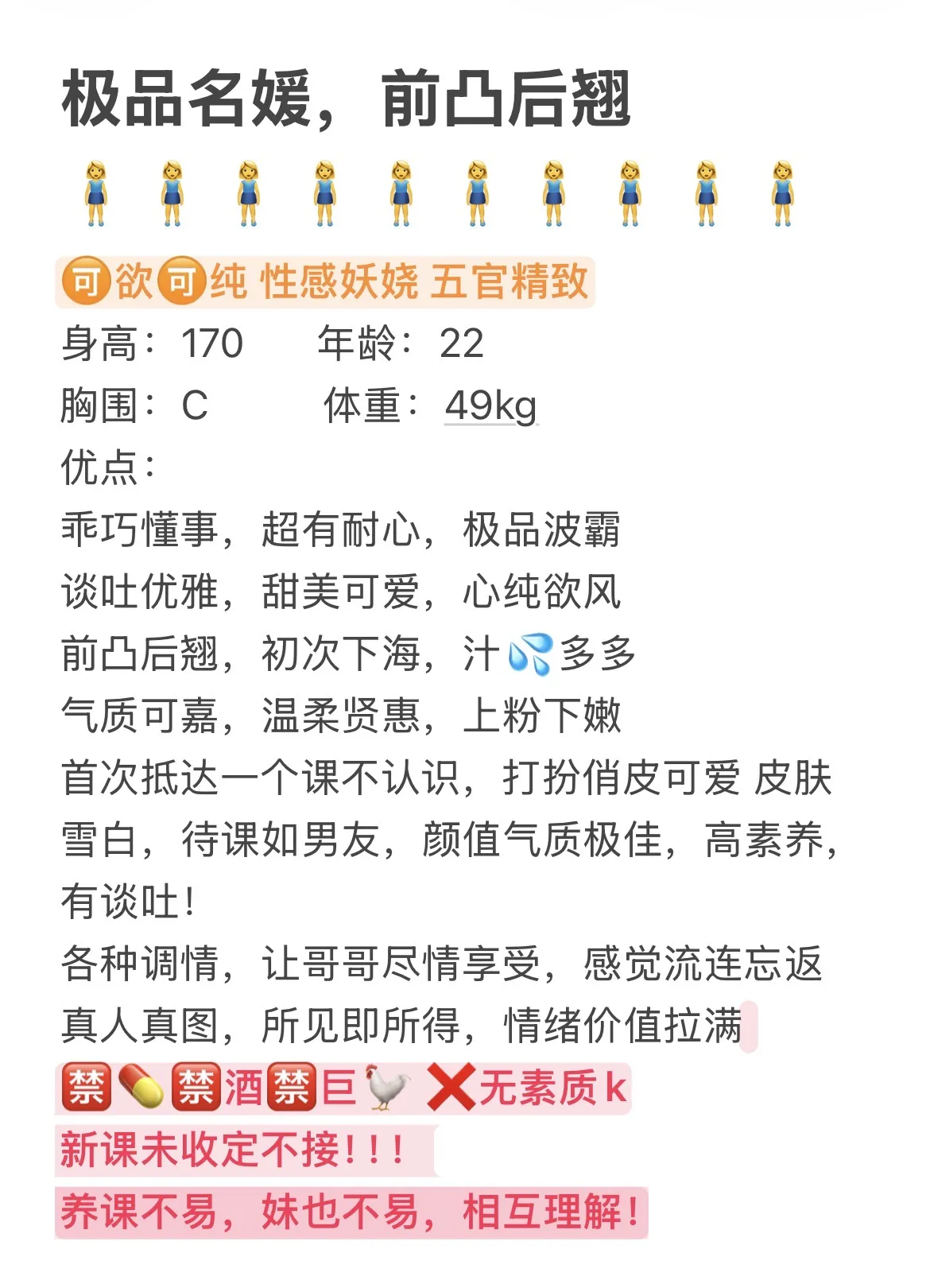 浦东 安娜 Gallery 1