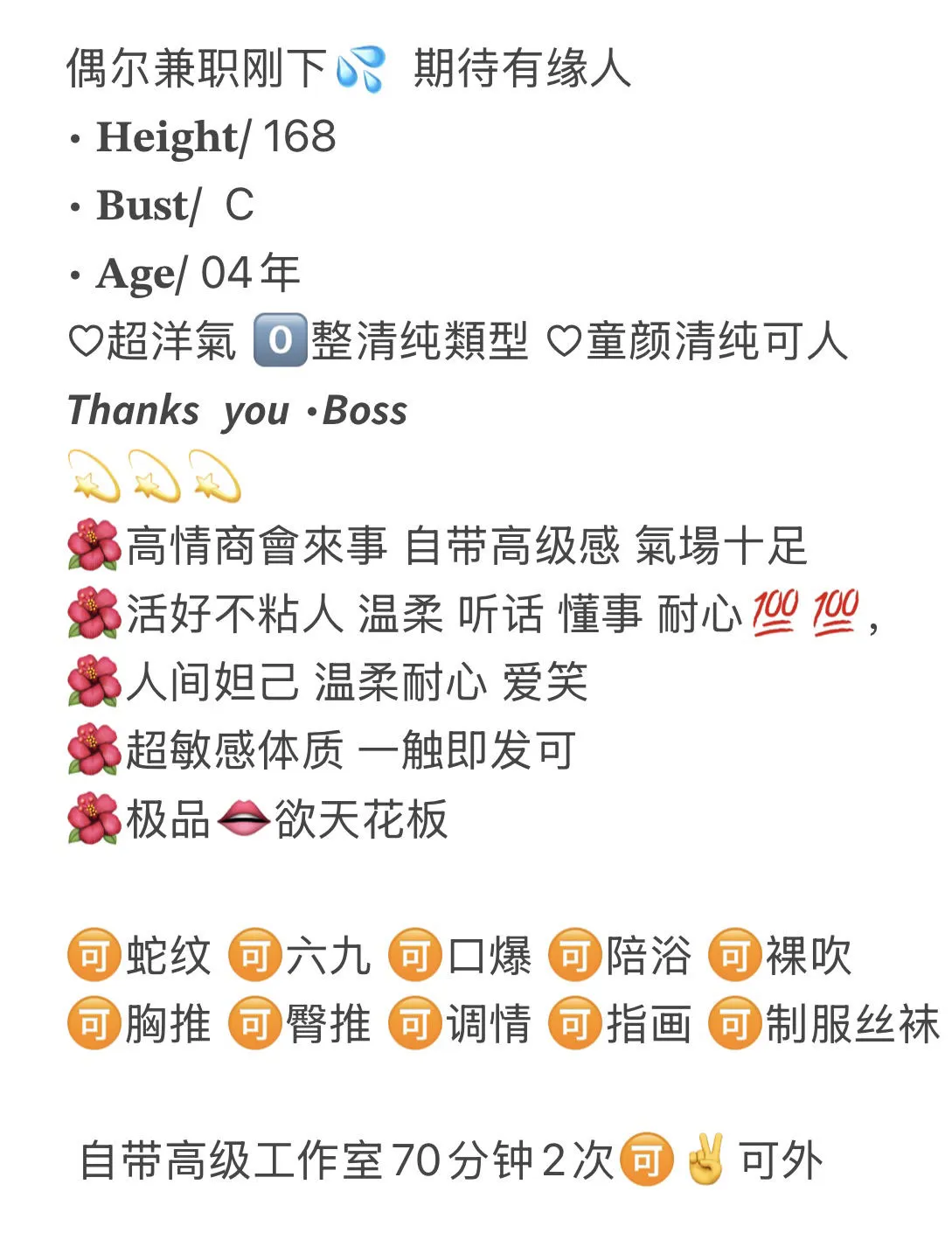 黄浦 星星 Gallery 1