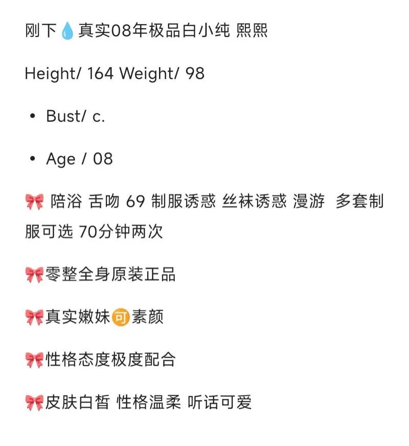 浦东张江 08兼职 熙熙 Gallery 1