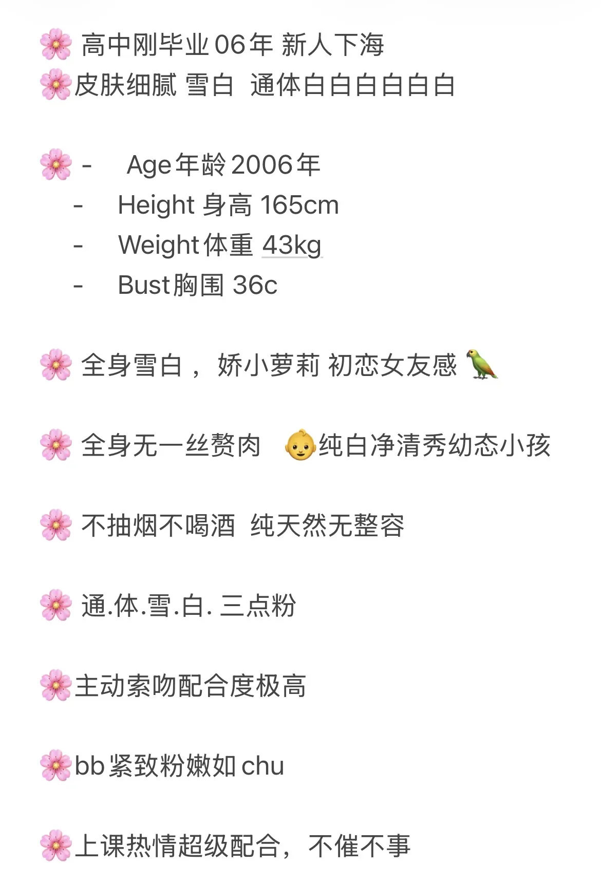 普陀 米米 高中小萝莉 超可爱 Gallery 1