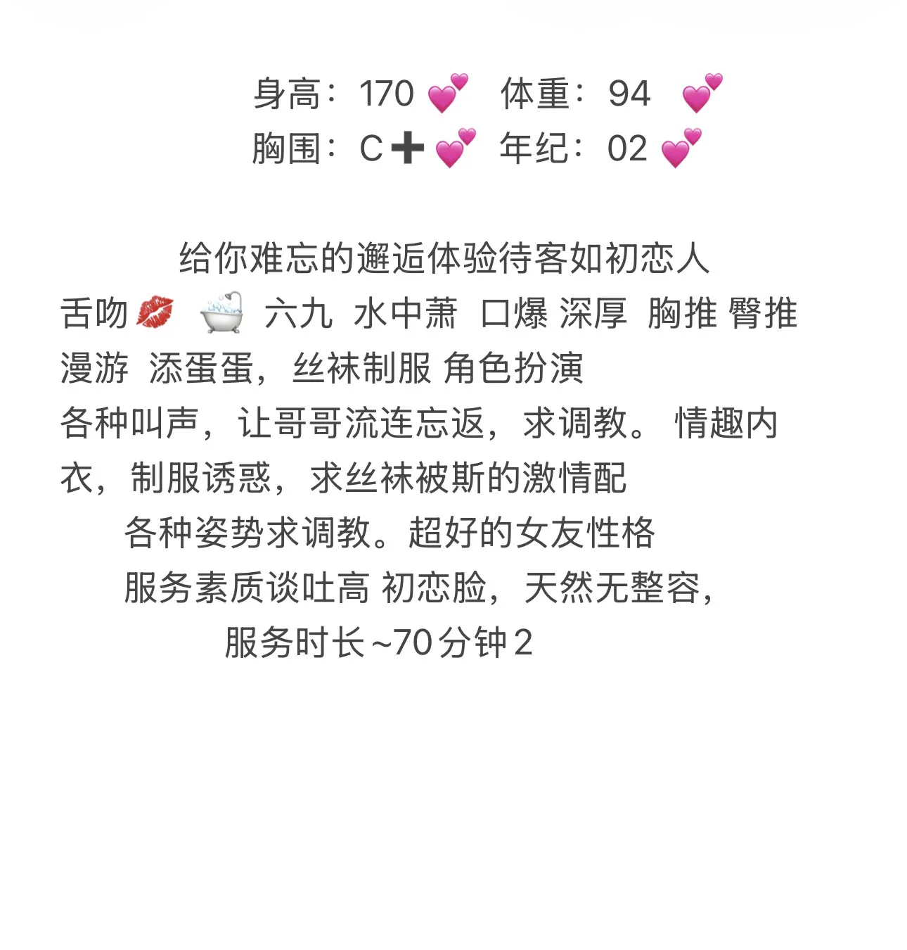 浦东 佳玉 Gallery 1