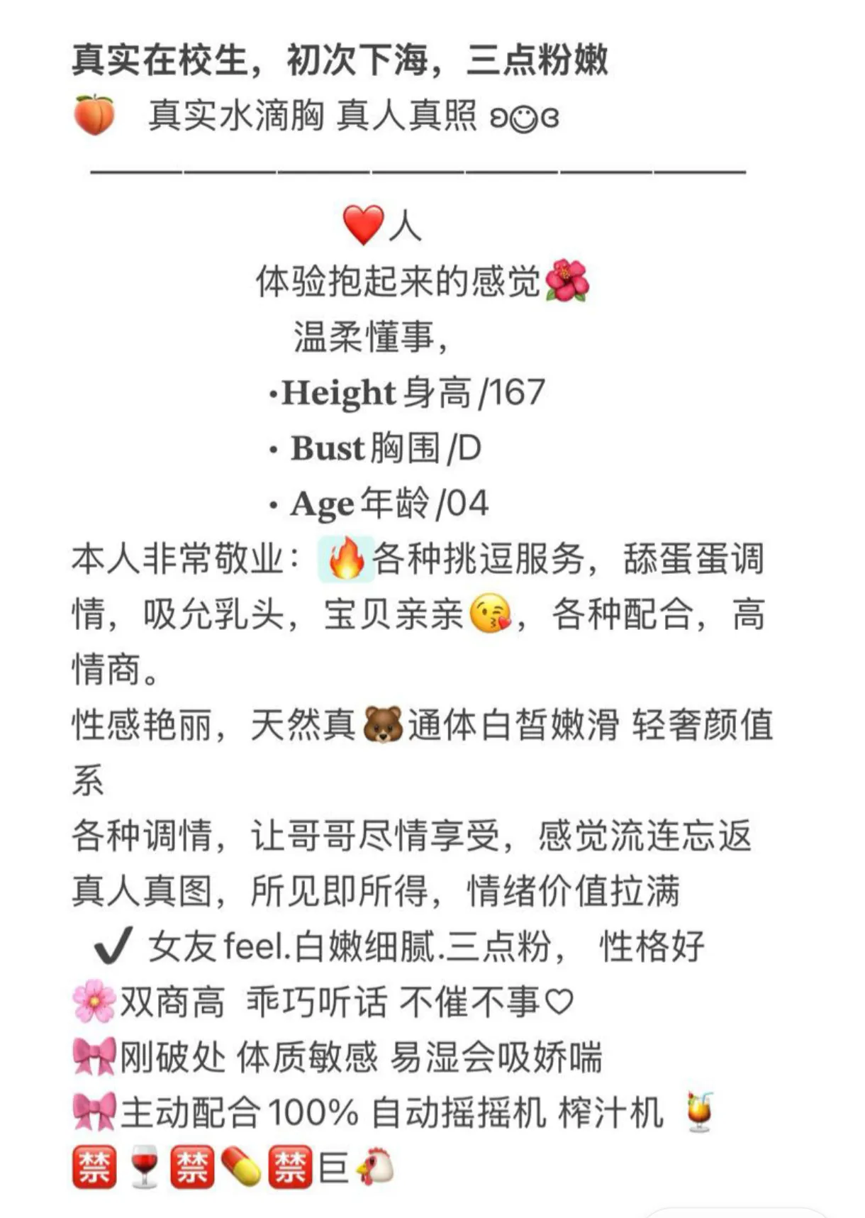 普陀 依依 Gallery 1