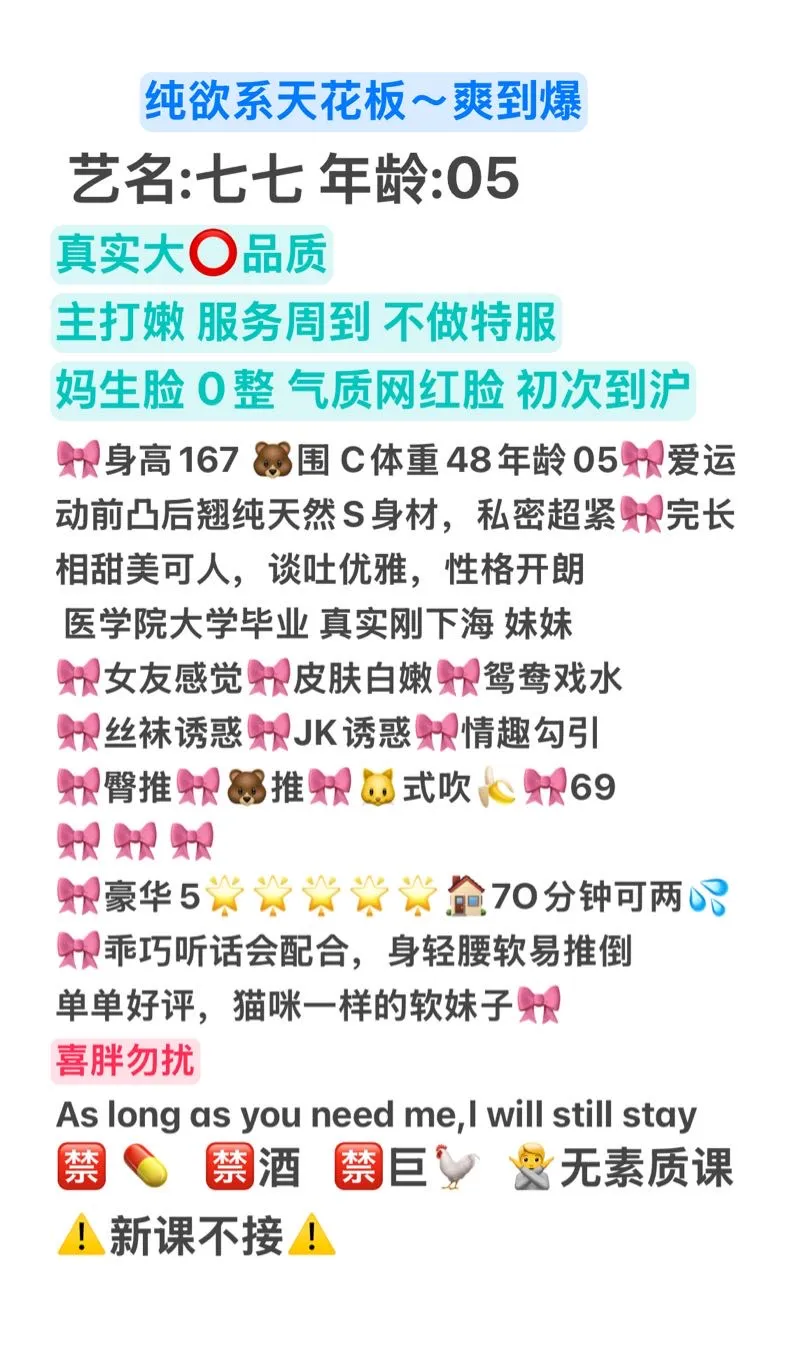 闵行 七七 Gallery 1