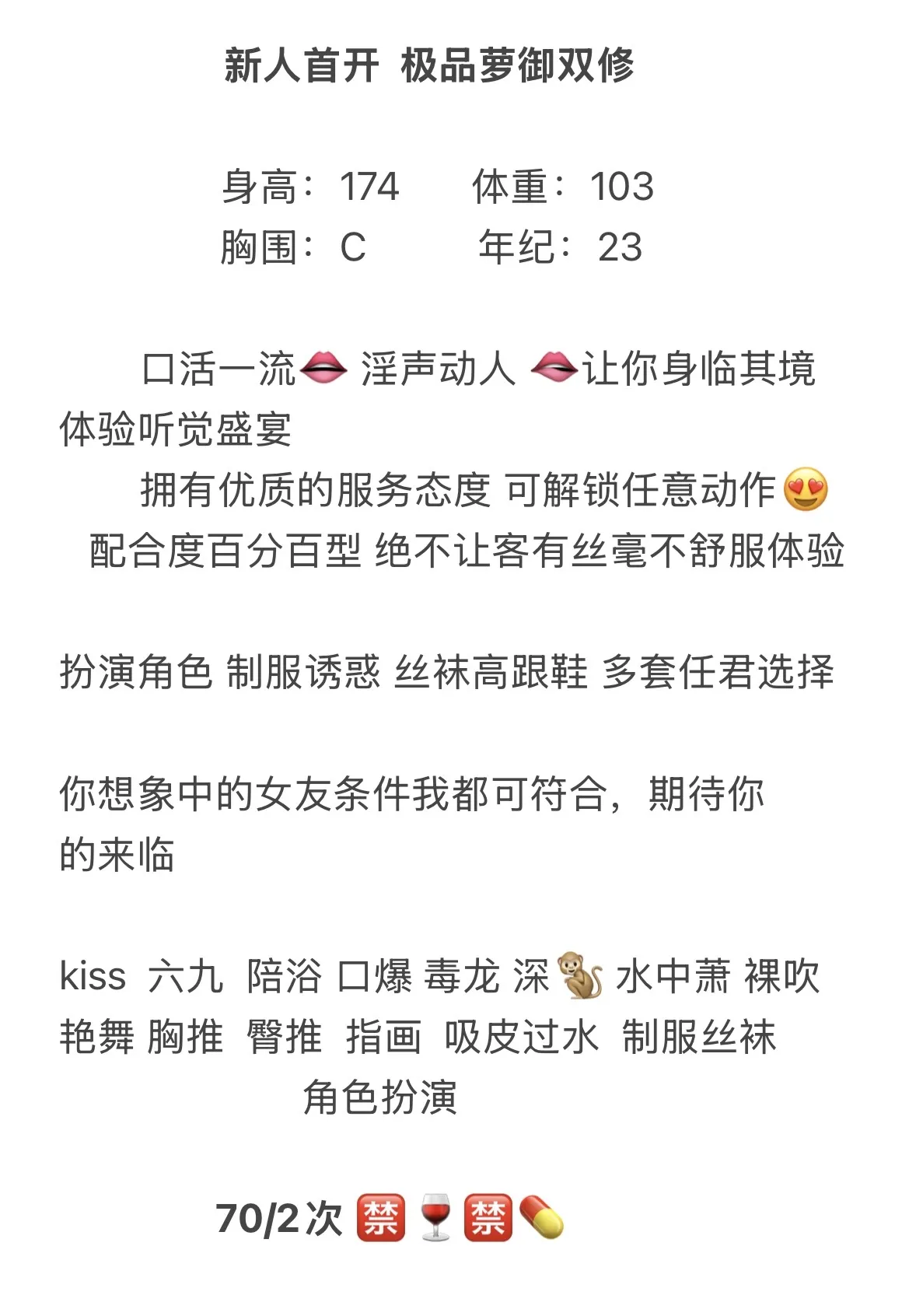 黄浦 潇潇 Gallery 2