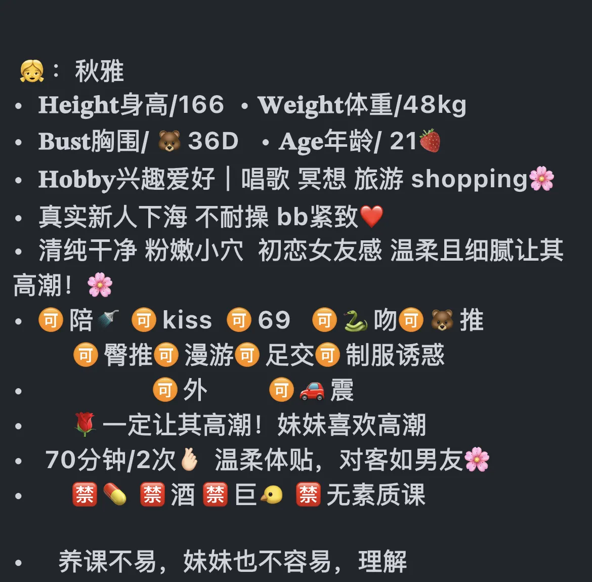 普陀香米 Gallery 1