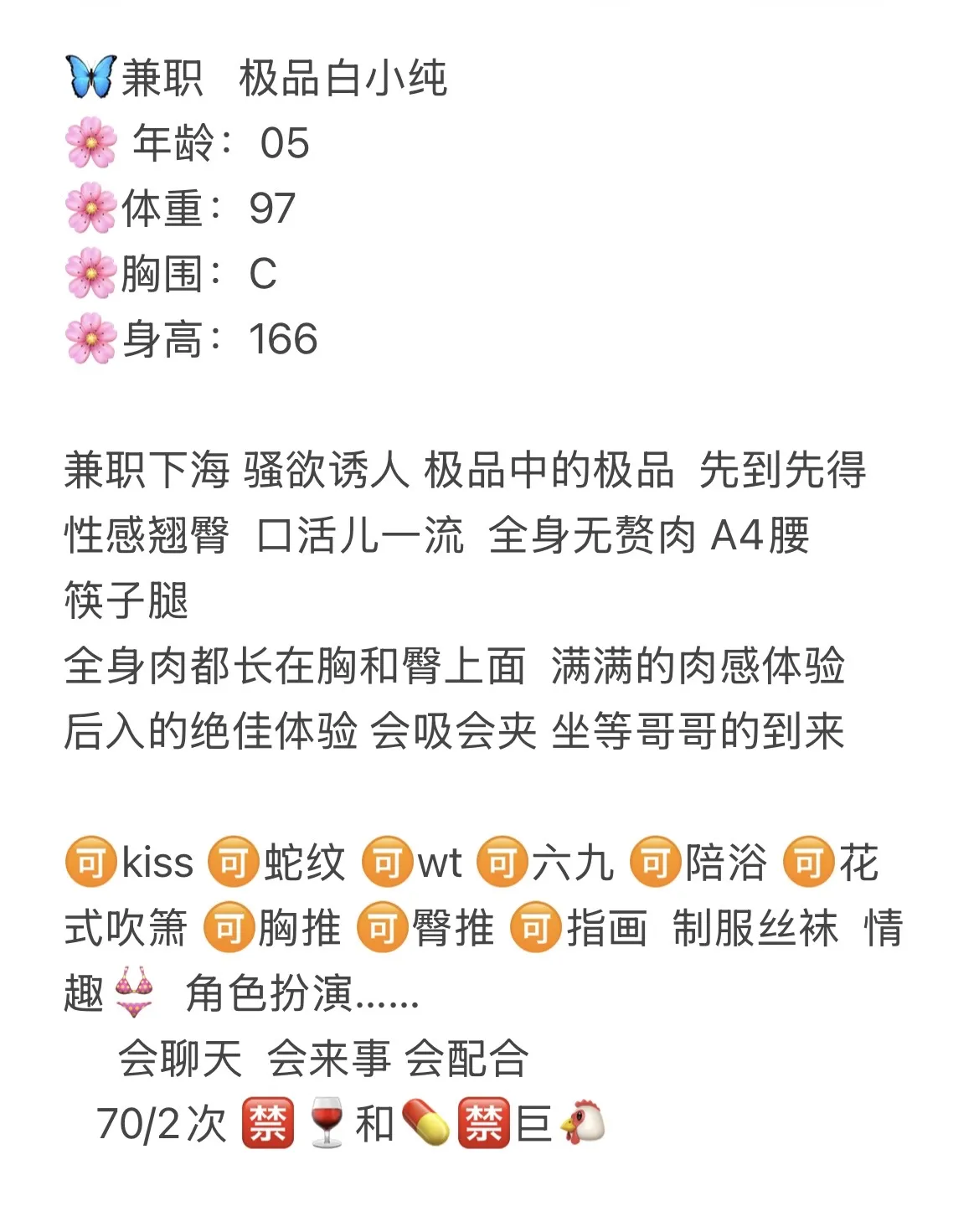 闵行 璐瑶 Gallery 2