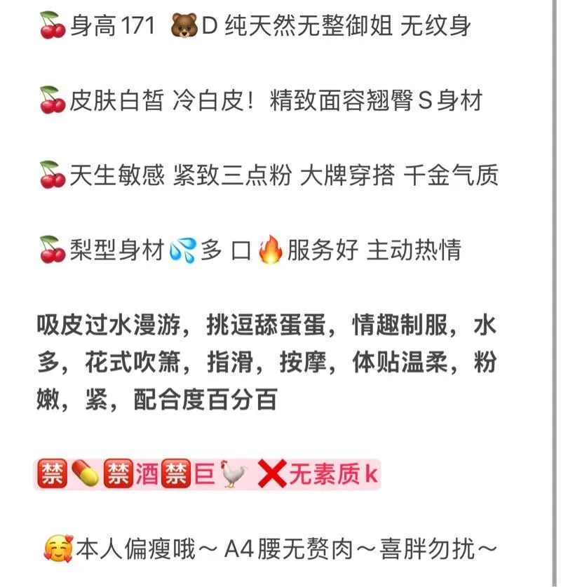 黄埔 盈盈 高挑白小纯 Gallery 1