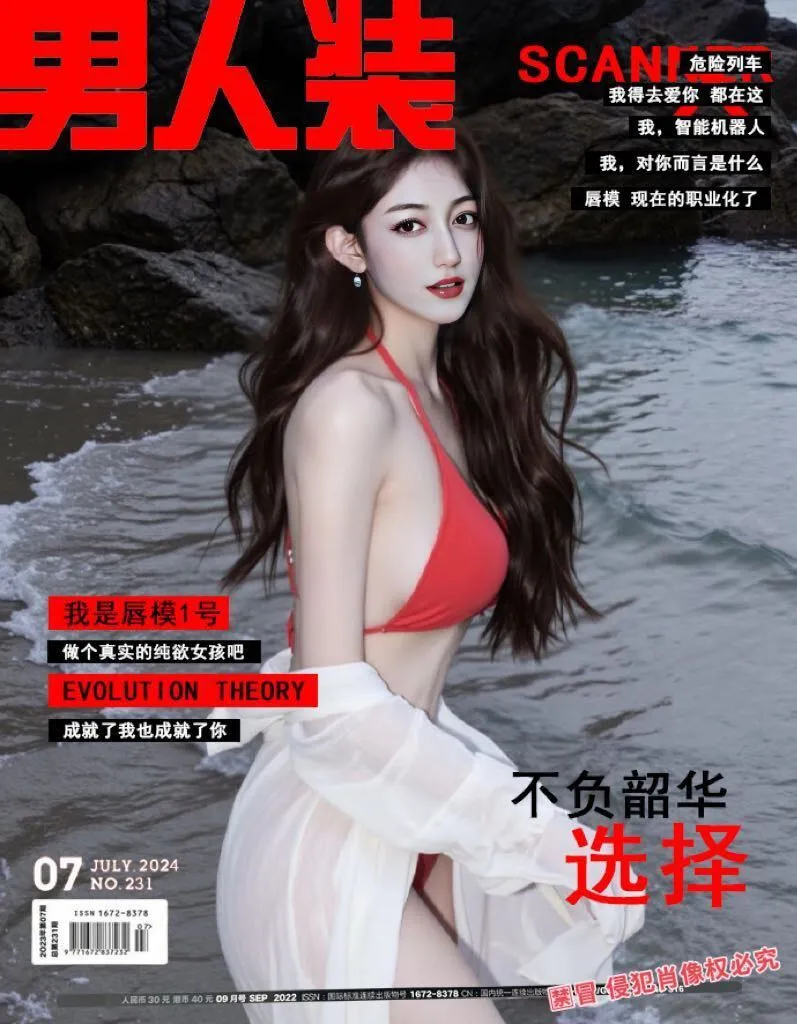 💋 💋上海第一唇模💋💋 Gallery 1