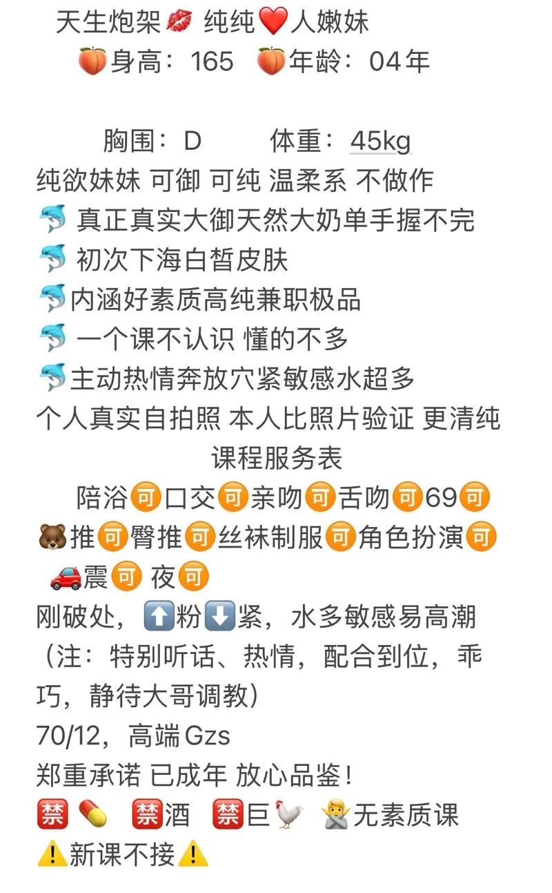 闵行纯纯 新🍵白小纯 Gallery 1