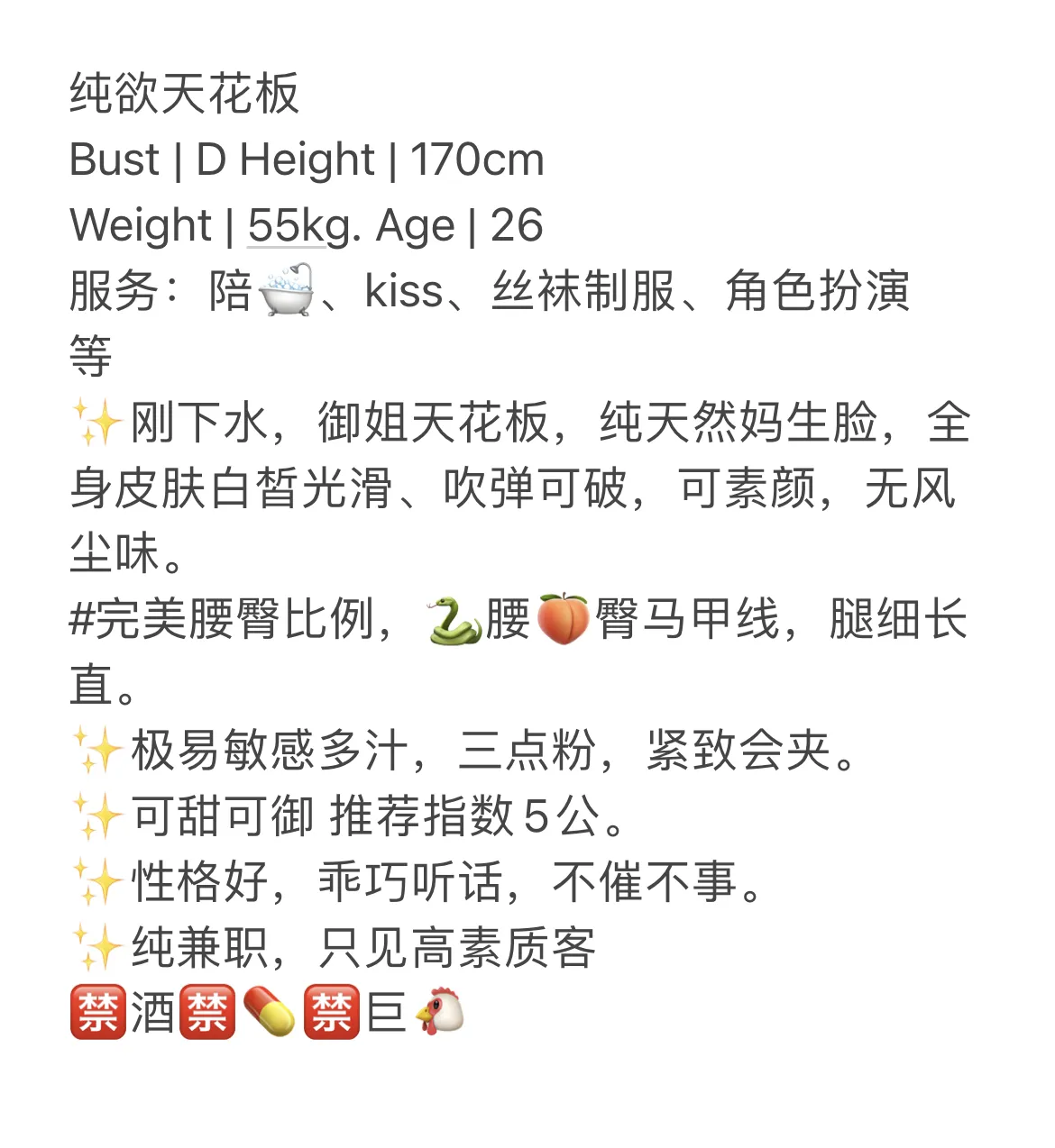 桃汐 御姐气质骚的很 Gallery 1