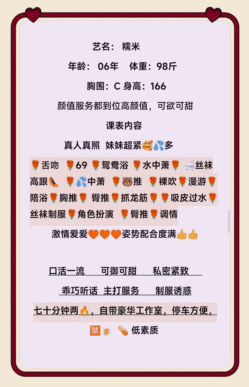 嘉定 糯米 Gallery 1