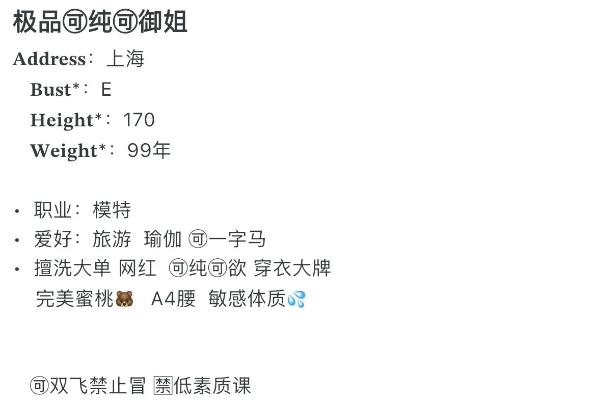 浦东 170 极品🉑纯🉑御姐 갤러리 1