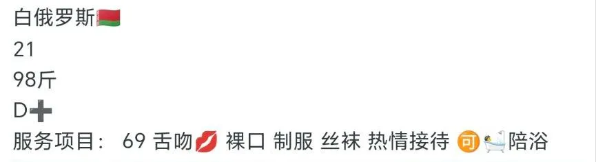 白俄罗斯洋酒 Gallery 2