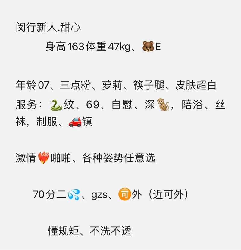 新人甜心 Gallery 1