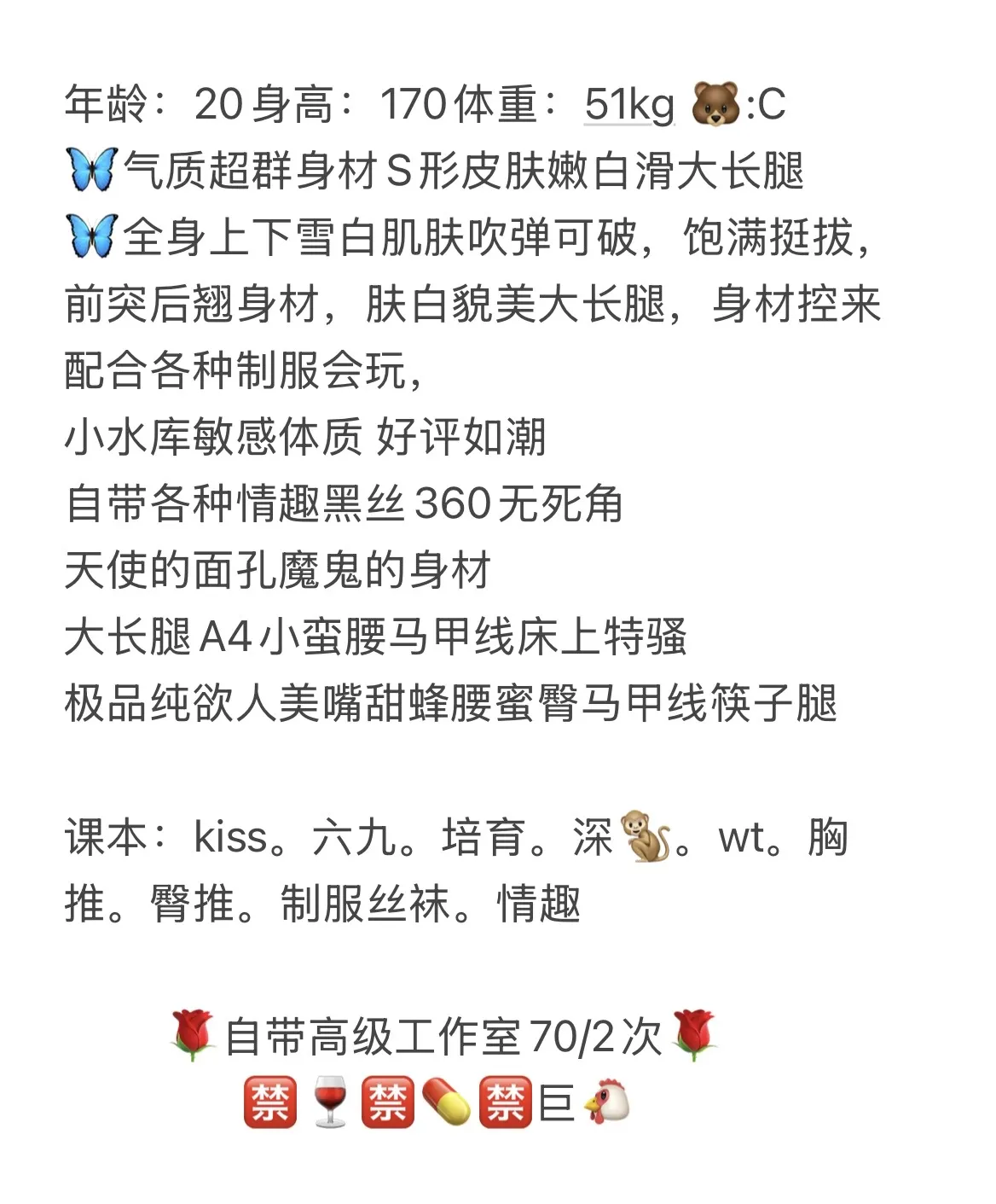 静安 昕雨 Gallery 2