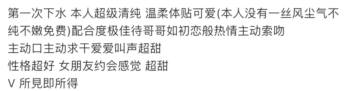 浦东极品女友 172 Gallery 1