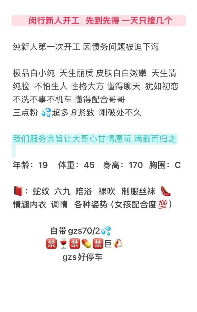 闵行 叶子 Gallery 1