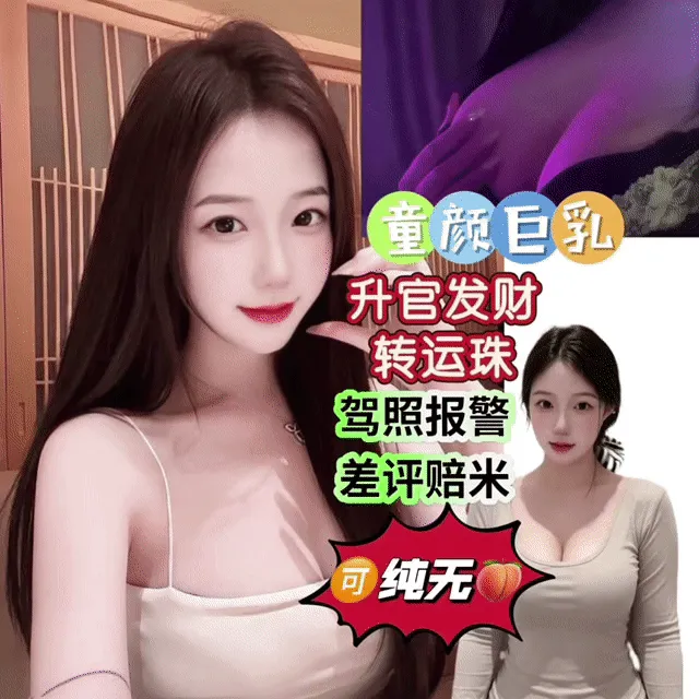 浦东蝶梦 真实转孕珠 【🉑纯无🍑】