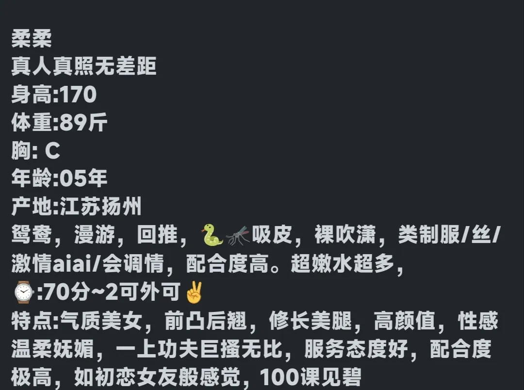 普陀柔柔 Gallery 1