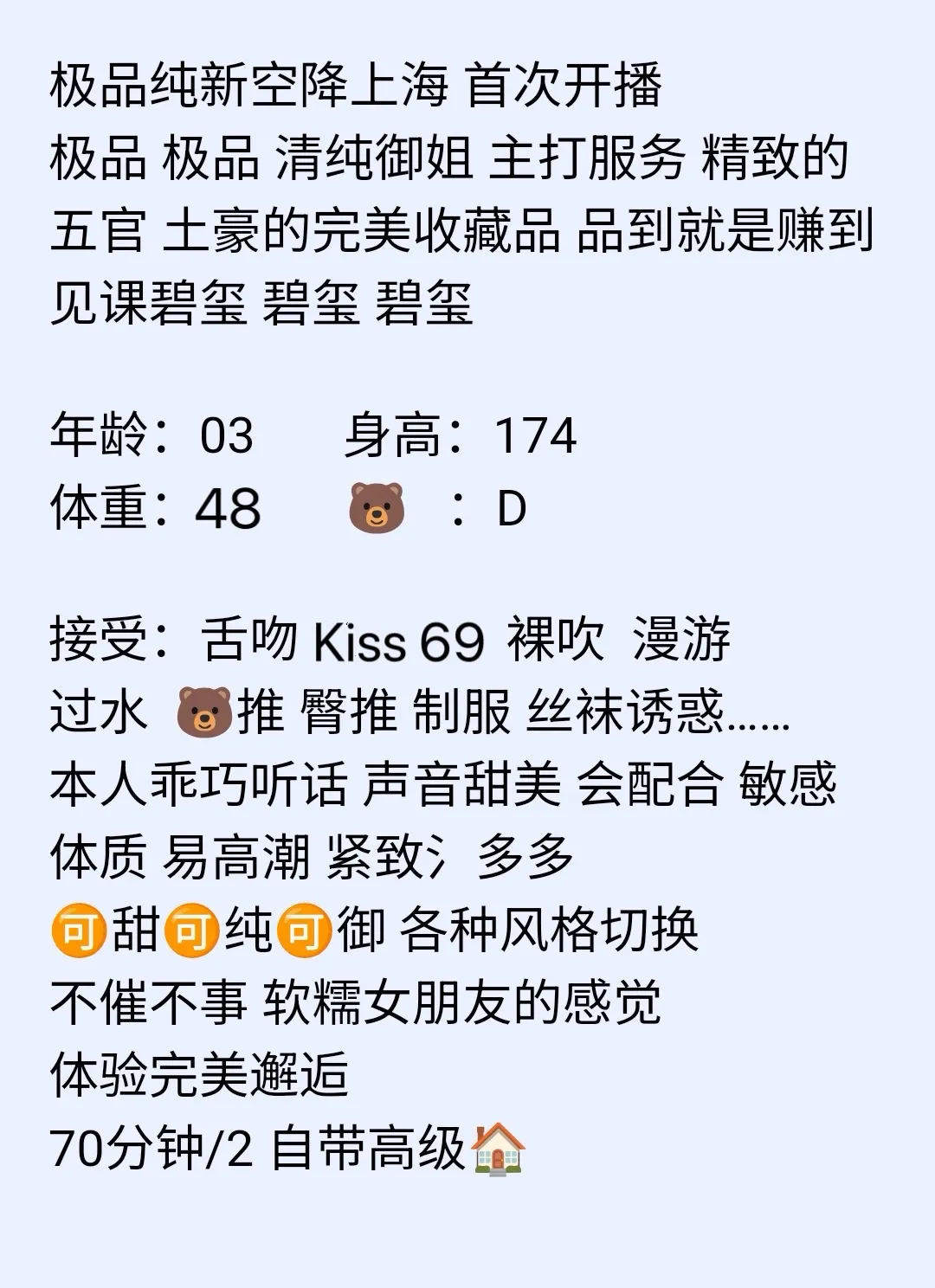 黄埔心语 Gallery 2