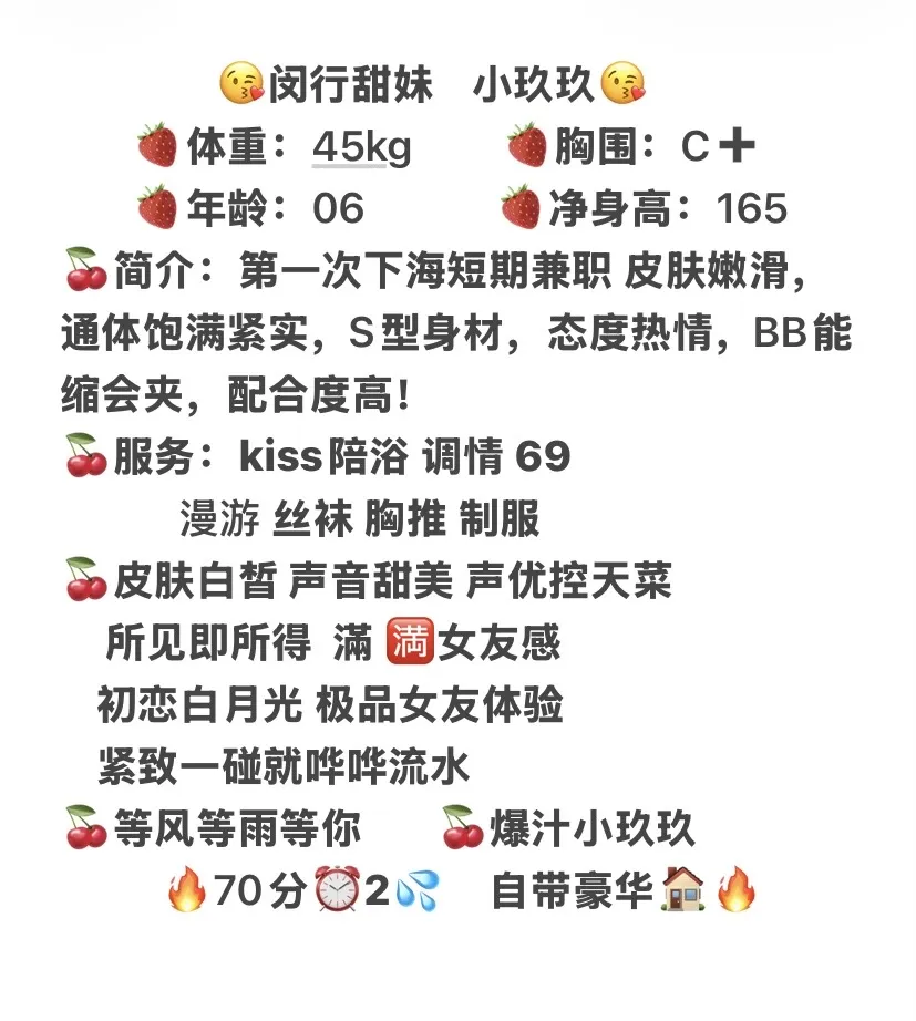 闵行 小玖玖 Gallery 2