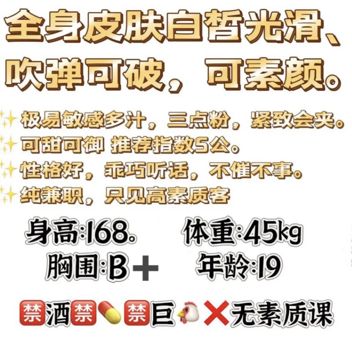 闵行莲莲处次下海 Gallery 1