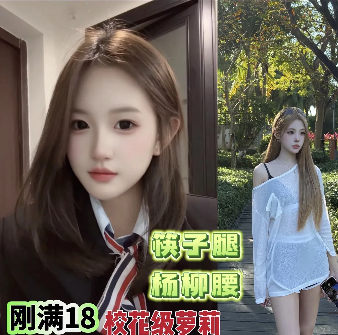 闵行 哇哈哈 刚满18小萝莉 逼紧水多