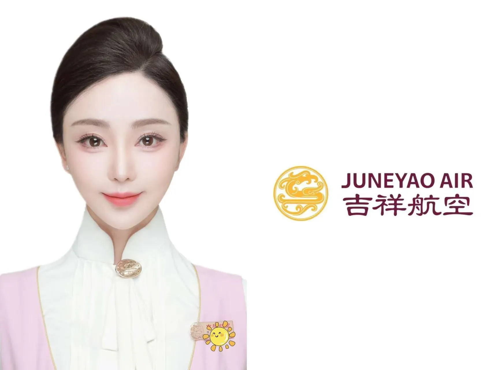 上海最美空姐～吉祥航空 欢迎您 Gallery 1