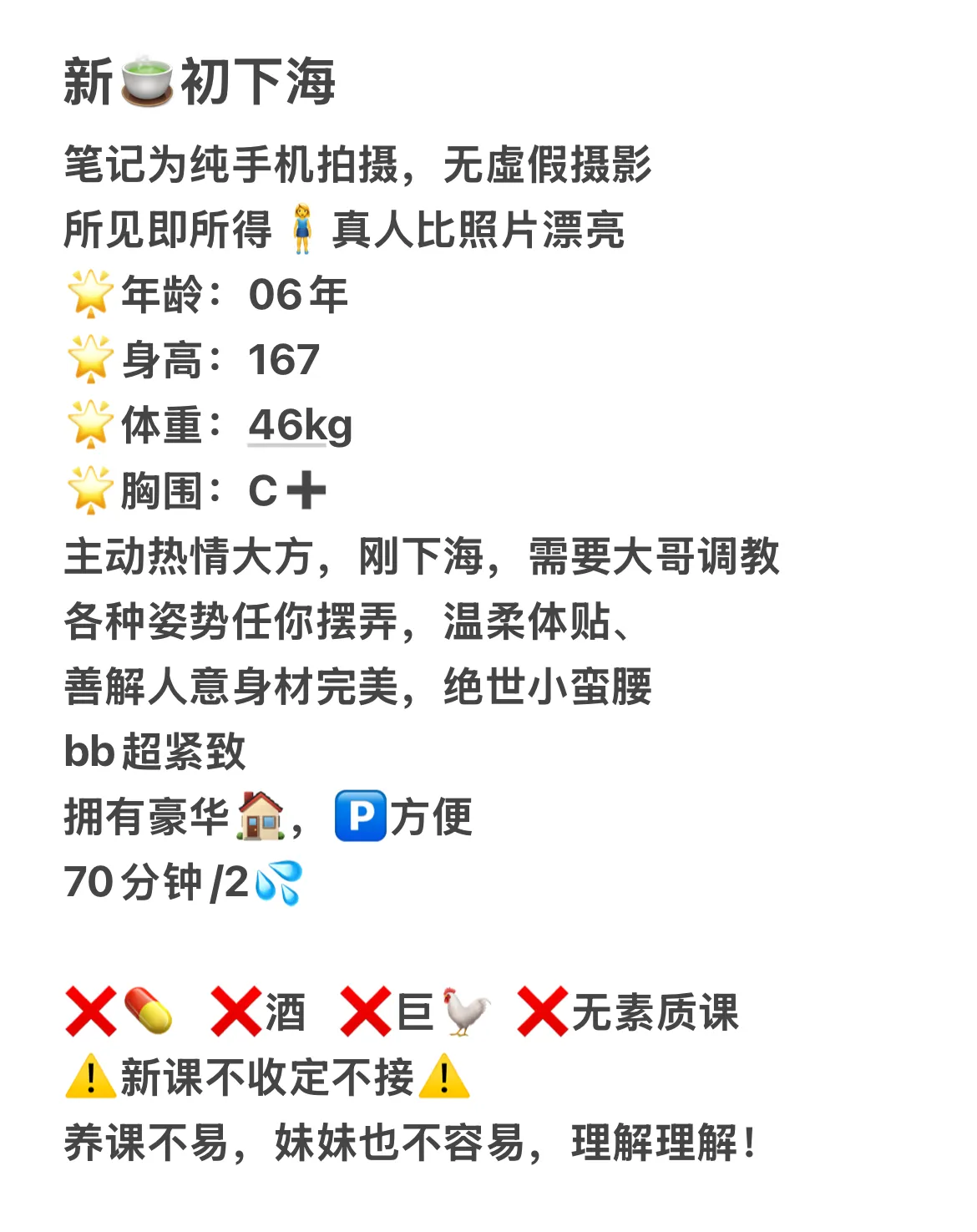 麒麟🏠 千千  新🍵初下海 Gallery 2