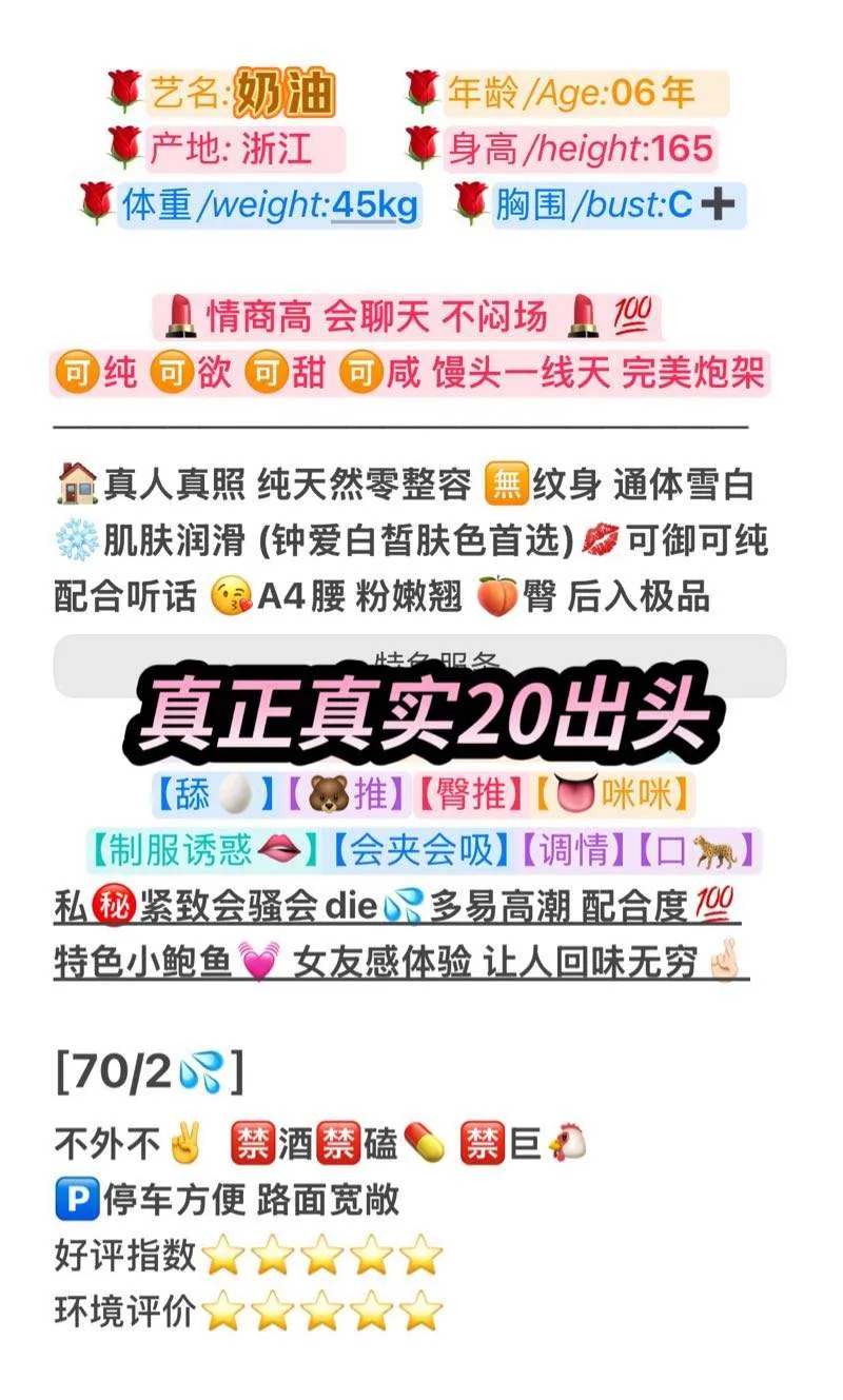 红楼🏠 奶油独领风骚会吸会夹 Gallery 2