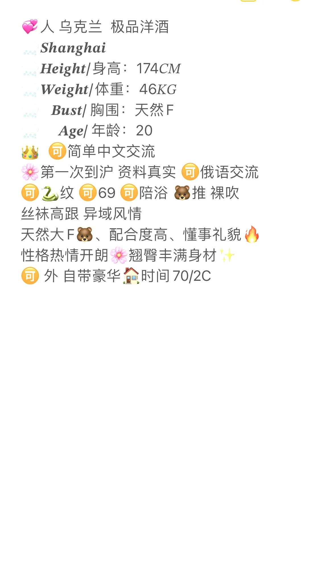 极品洋酒 Gallery 5