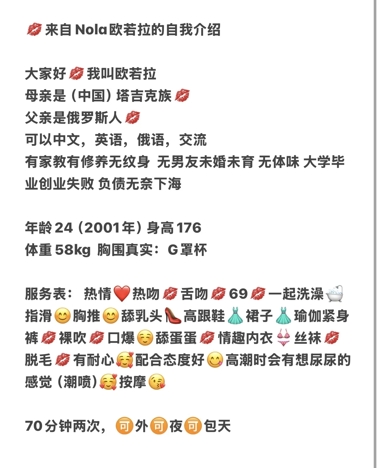 子诺🏠混血欧若拉 Gallery 1