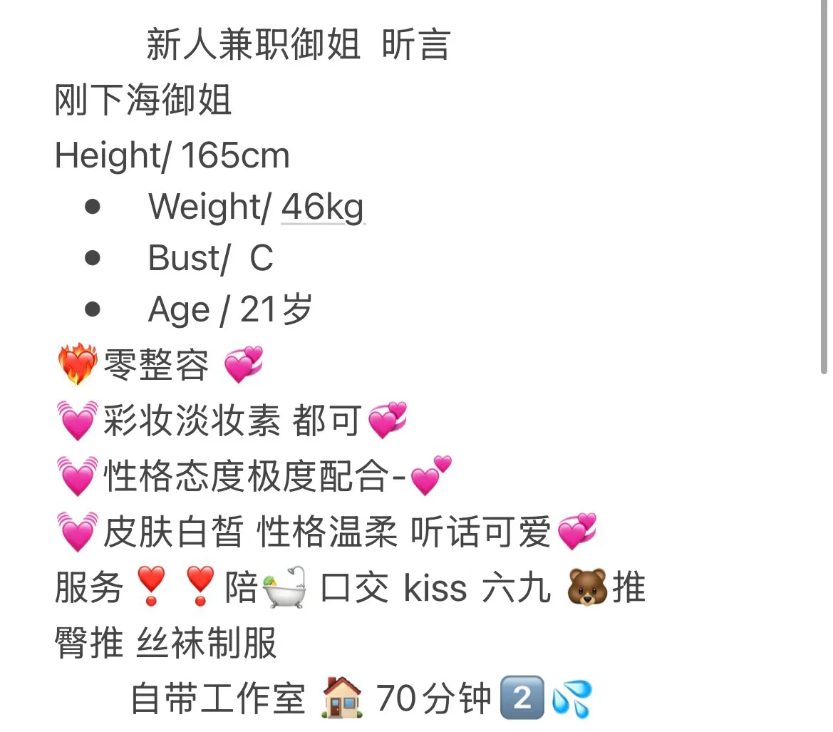 黄埔新人大🐻 昕言 Gallery 5
