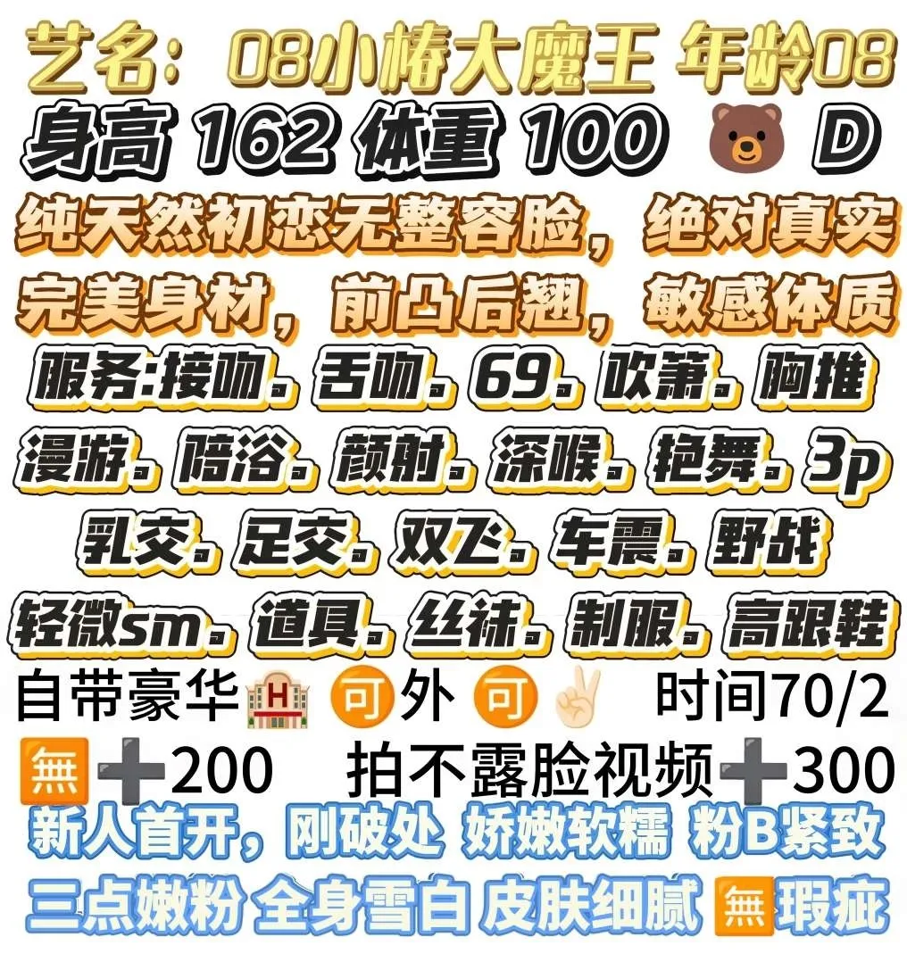 新人08大魔王小椿 Gallery 2