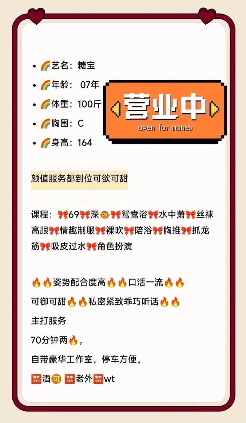 徐汇 糖宝 Gallery 1