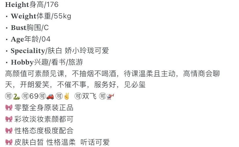 Y4486B-乐乐 静安高白纯清纯甜妹 Gallery 5