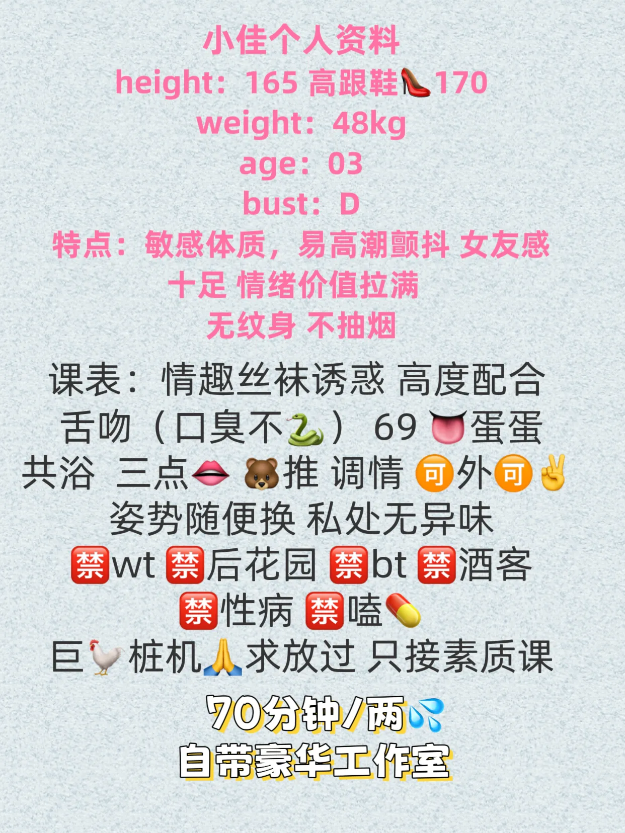 新人极品大学生小佳易高潮体质 Gallery 6