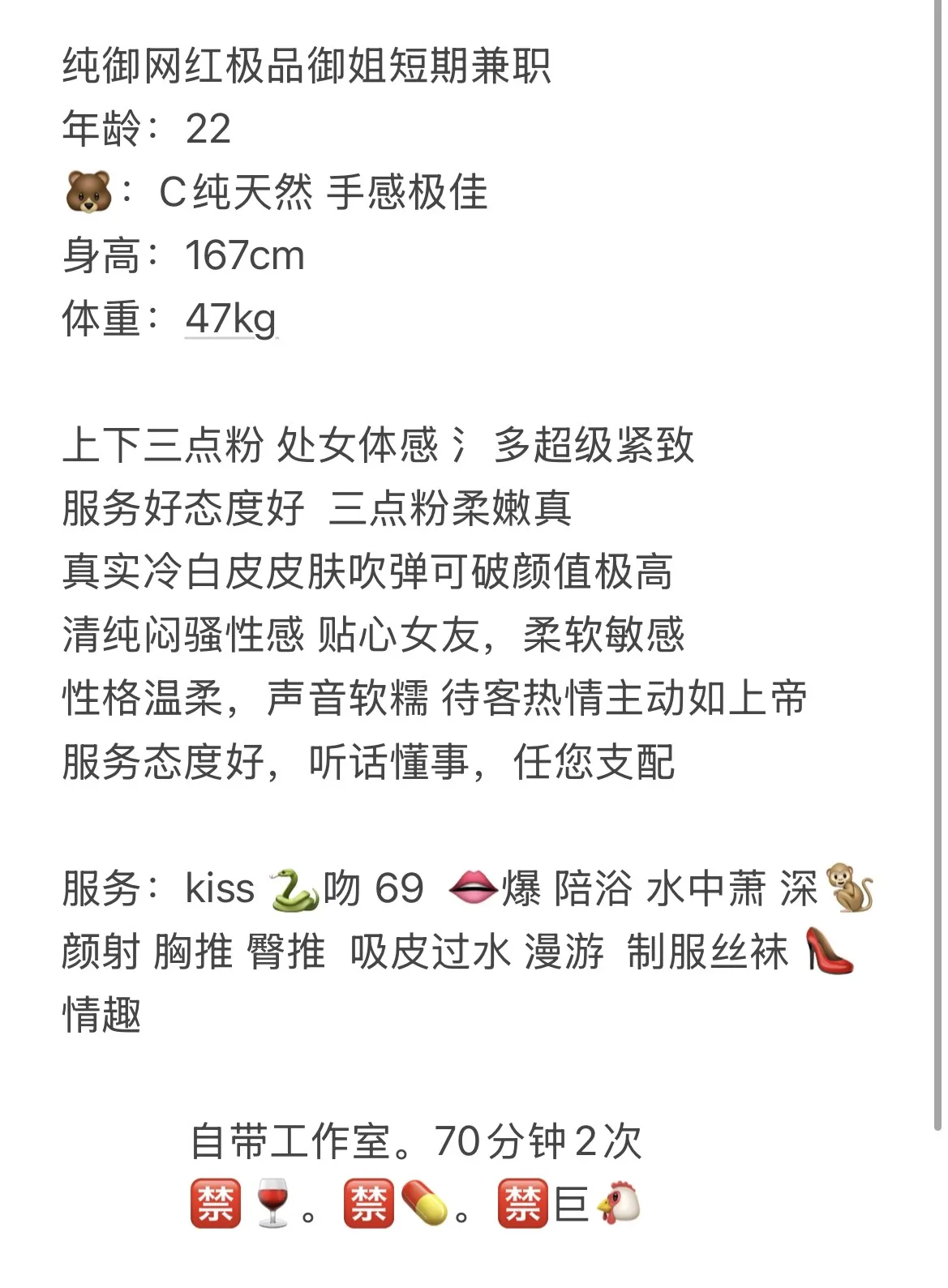 浦东 雨柔 Gallery 2