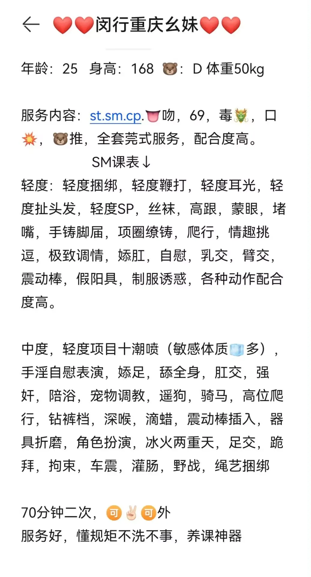 闵行重庆幺妹 Gallery 1