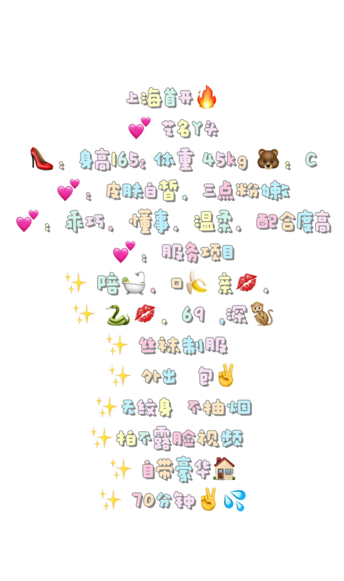 嘉定乐乐 Gallery 3