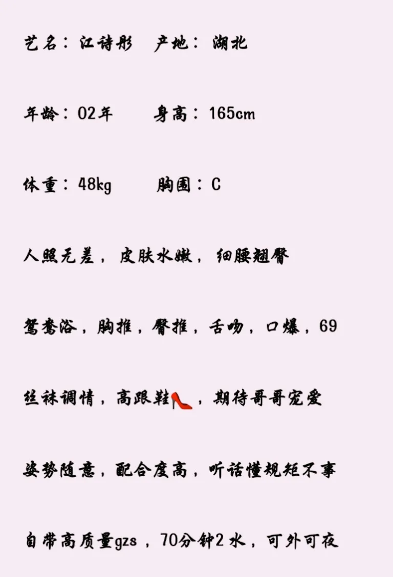 浦东 江诗彤 Gallery 1