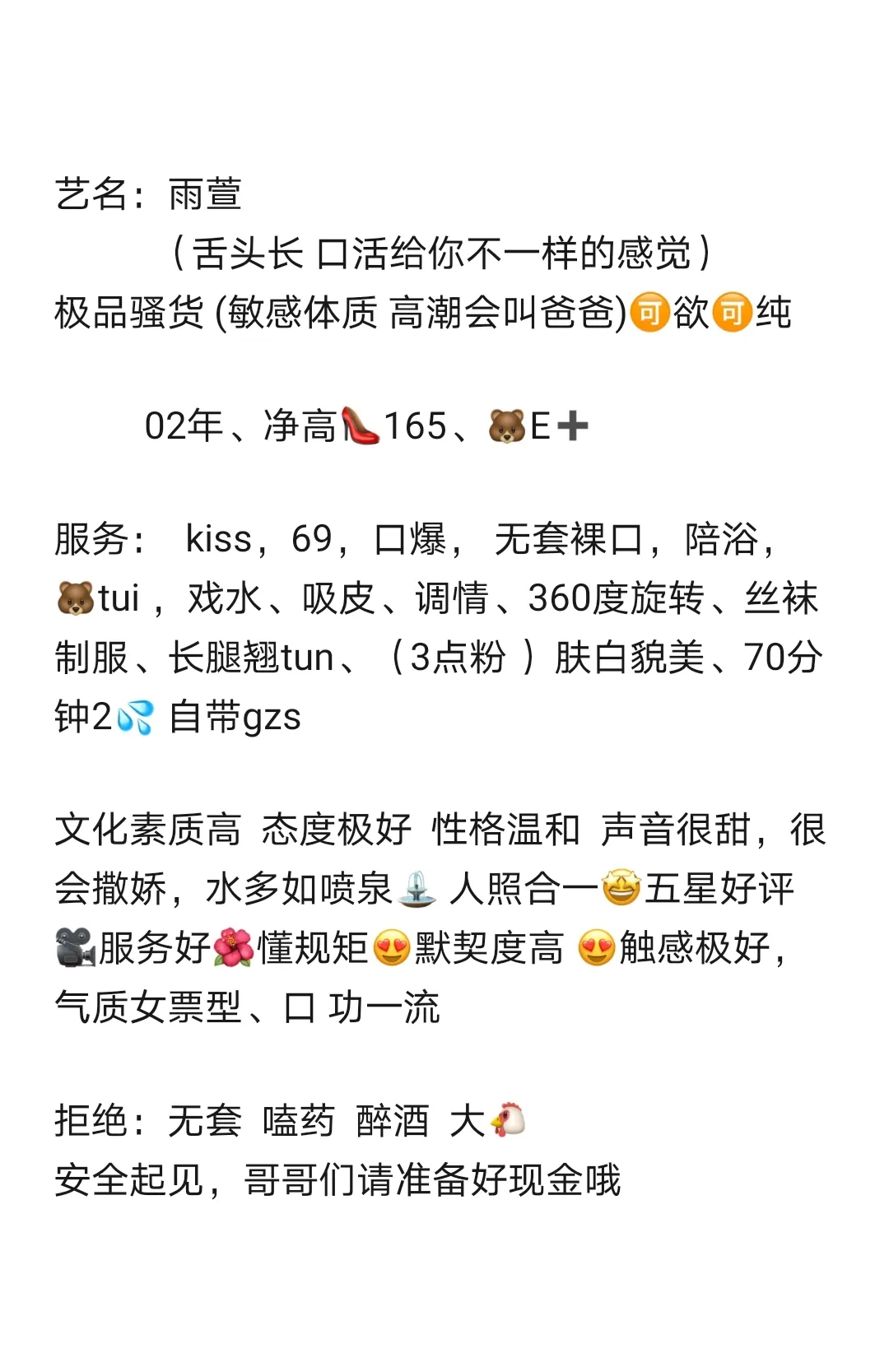 浦东大胸E雨萱 大熊极品骚货 Gallery 6