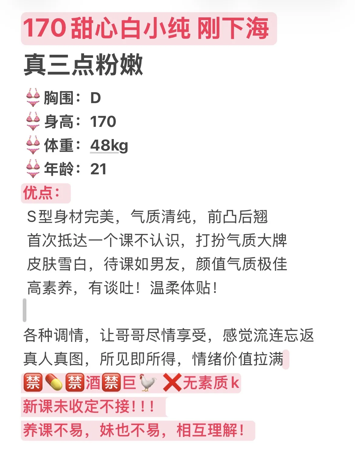 浦东 清清 Gallery 1