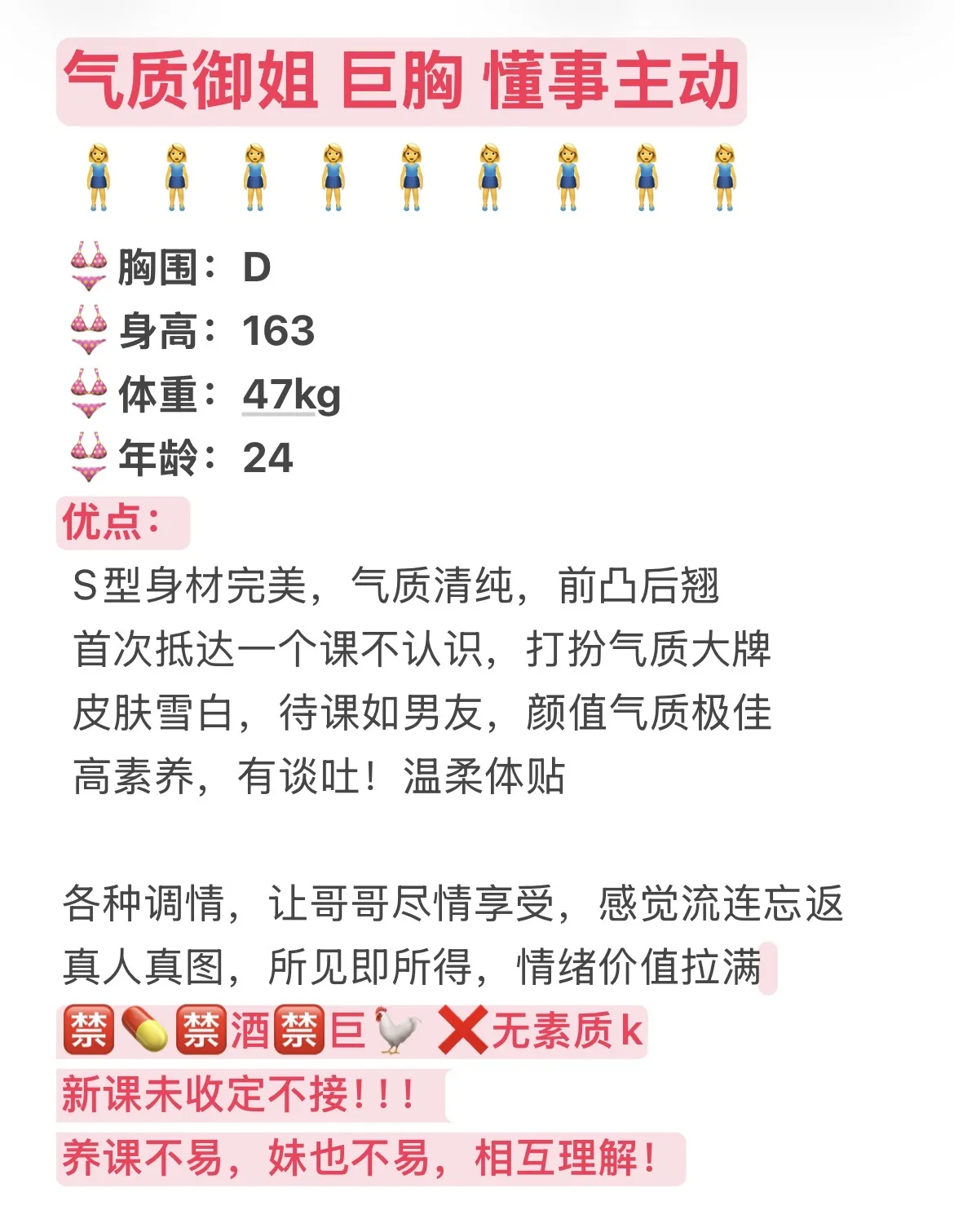 普陀 秀娜 大🐻御姐 Gallery 1