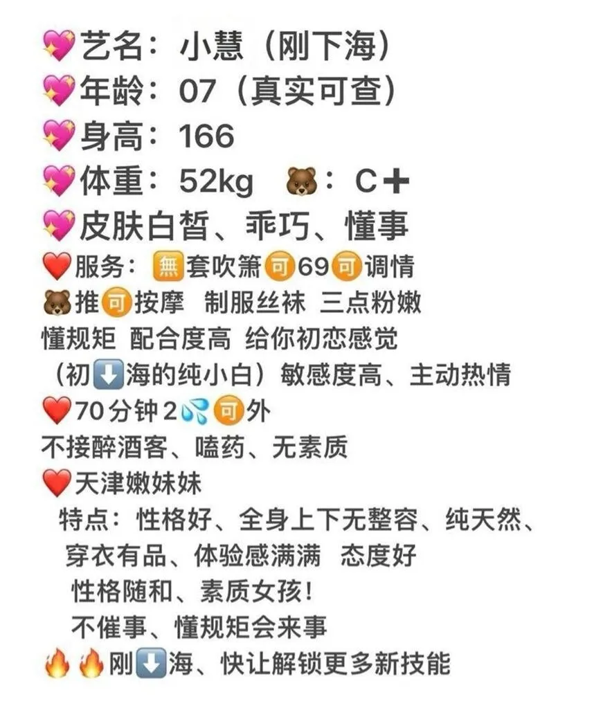 宝山龙湖🍀07小慧 新人首开 Gallery 2